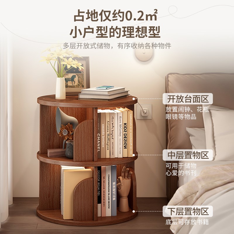 旋转书架床头柜置物架落地家用卧室床边收纳柜子创意简约储物柜