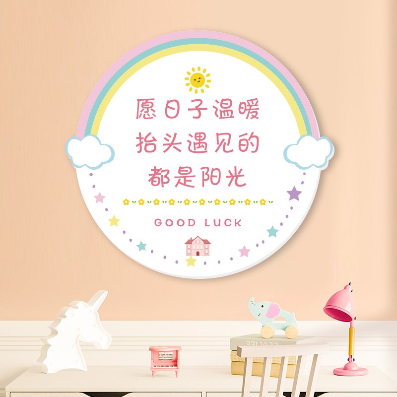 立体装饰墙贴家用门口布置创意可爱遮丑贴画家居入户门贴卧室门牌