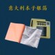 饰 装 修 仿金箔本子银箔14cm金箔纸装 家具 绘画DIY手工美甲金箔纸