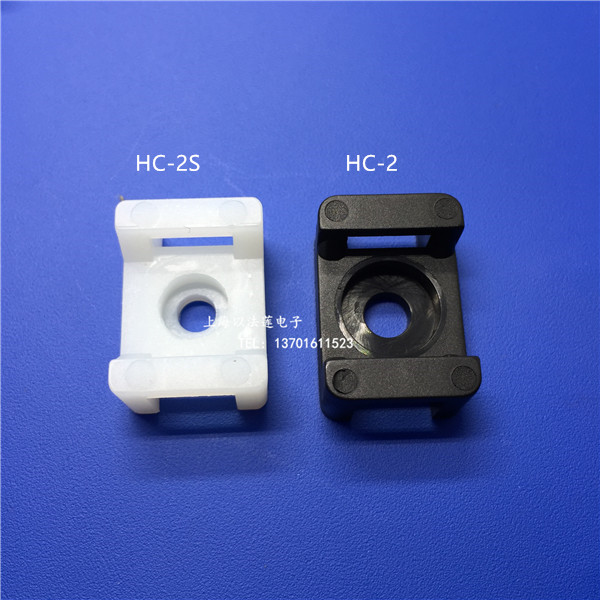 HC-2扎带固定座白色STM-2定位片螺丝 束线带固定座500只/包6