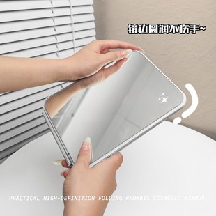 零零碎碎小镜子便携化妆镜折叠女随身携带宿舍桌面旅行办公室台式