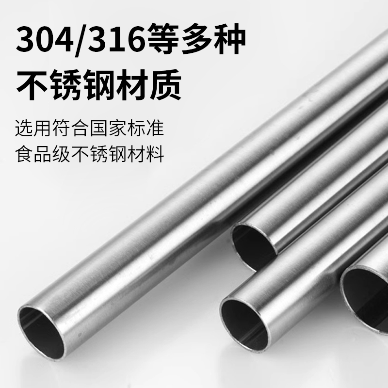 304不锈钢管 不锈钢毛细管 316不锈钢管空心管切割加工