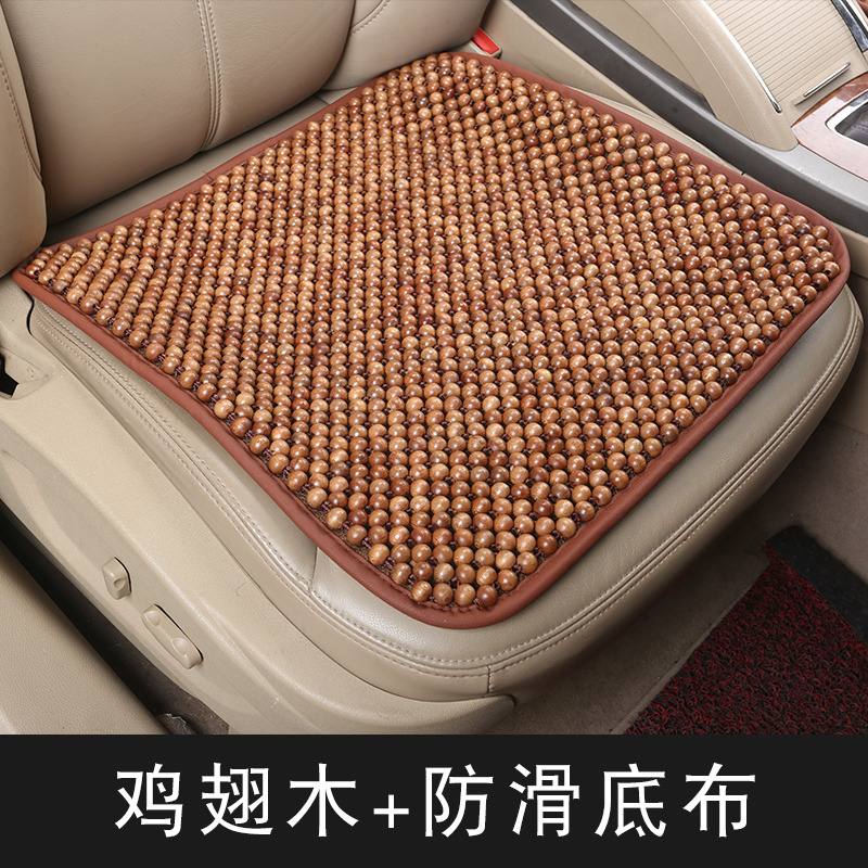 夏季办公椅用防滑透气按摩实木珠垫子电脑椅用座垫沙发垫汽车坐垫
