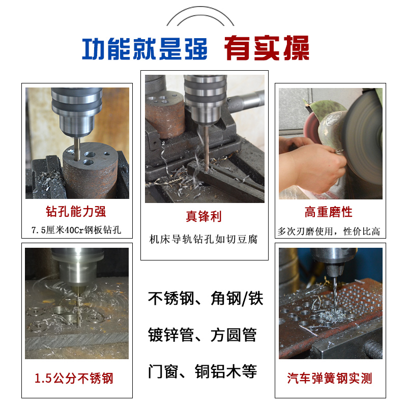 迪跃8.6-16mm钻304不锈钢的麻花钻头直柄高速钢麻花钻10含钴12 14