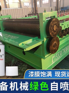 GSB国标色卡自喷漆GY05褐绿色GY04草绿色户外防绿色防锈手摇涂漆