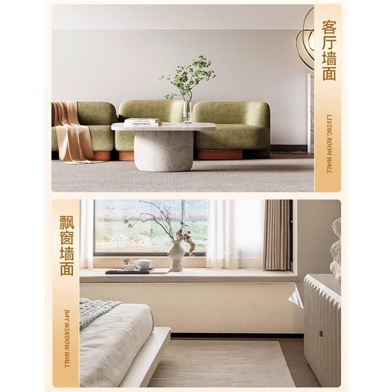 【下单立减50】乳胶漆墙面装饰贴静电贴纸家用墙贴透明墙面保护膜