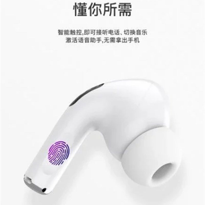 利超TWS无线蓝牙耳机弹窗自动蓝牙耳机