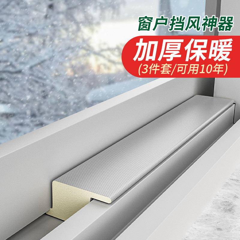 推拉窗密封条铝合金塑钢门窗门缝毛条玻璃条窗户挡风神器防风封条