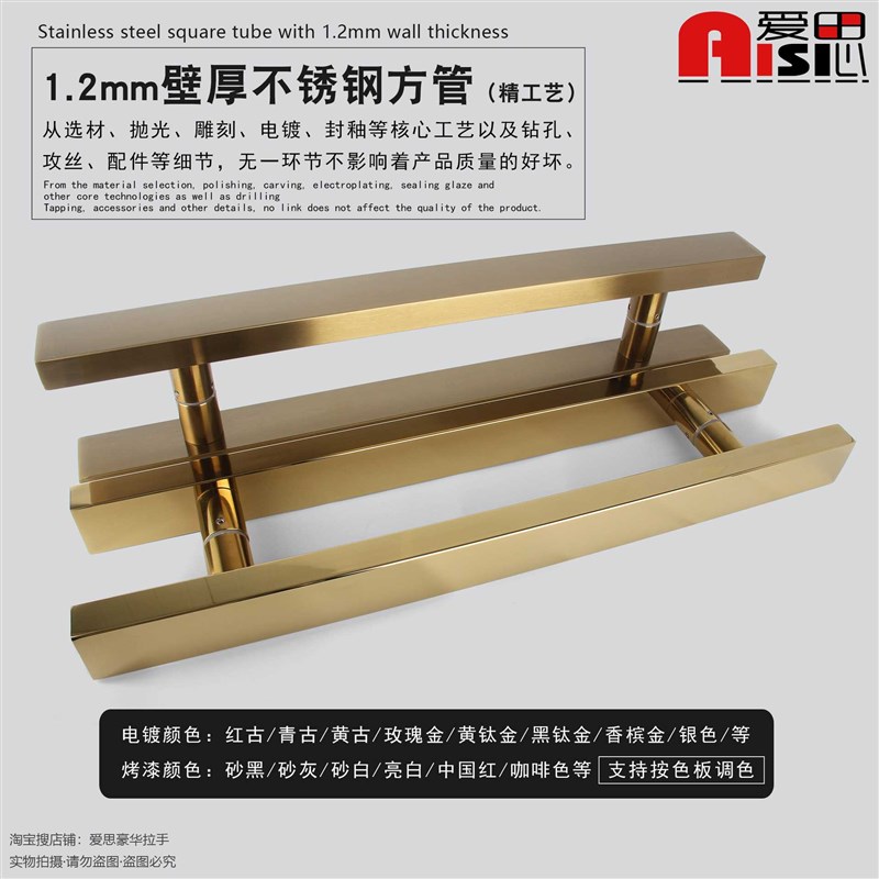 加厚不锈钢大门拉手现代简约玻璃门木门把手推拉门大拉把有无新款