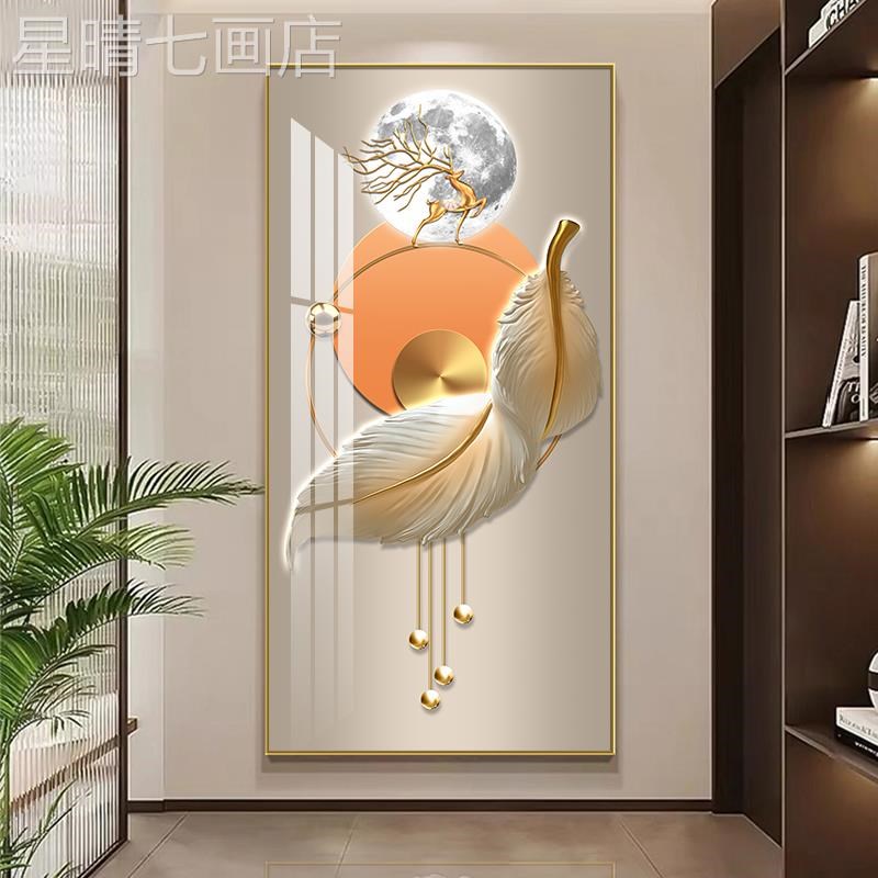 网红玄关饰画现轻代走级羽毛廊过奢道挂高感入户客厅竖版抽装象壁