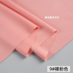 桃粉色玫红色锦棉罗马布料连衣裙西服套装涤盖棉针织四面弹力面料