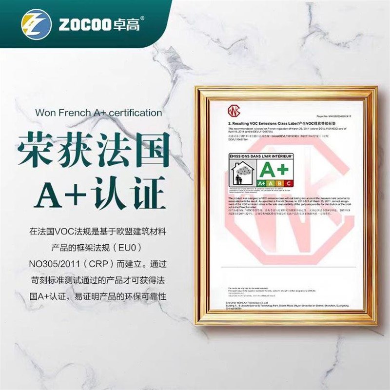 卓高好伴侣氢化彩砂氢化美缝剂耐黄变家装卫生间厨房