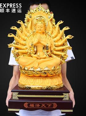 千手观世音菩萨摆件招财家用供奉观音佛像玄关客厅大堂装饰工艺品