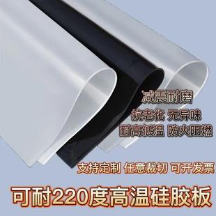 10mm加工定制防滑矽胶垫 矽胶板矽胶垫片橡胶垫耐高温密封垫2