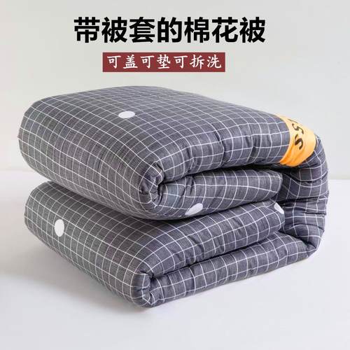 棉絮棉被学生宿舍床垫被棉花被子被芯春秋单人冬被加厚保暖被褥子