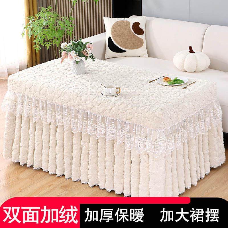 新款电炉罩烤火罩简约加厚长方形茶几罩双面绒桌布裙取暖烤火被套,居家布艺,微波炉罩,淘宝优惠券,粉丝福利购,淘宝优惠卷