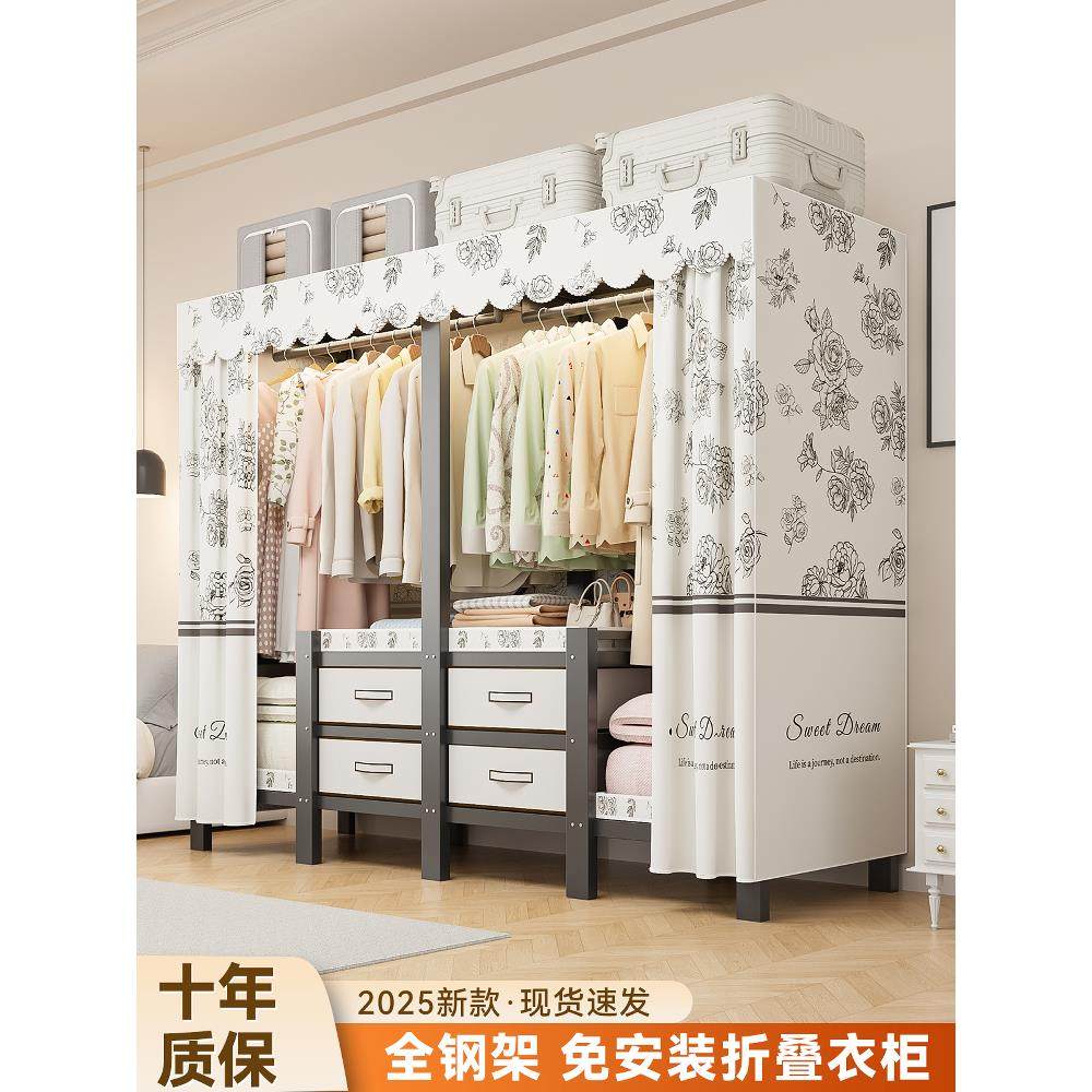 免安装折叠衣柜简易组装家用卧室出租房布衣柜加厚耐用全钢架衣橱