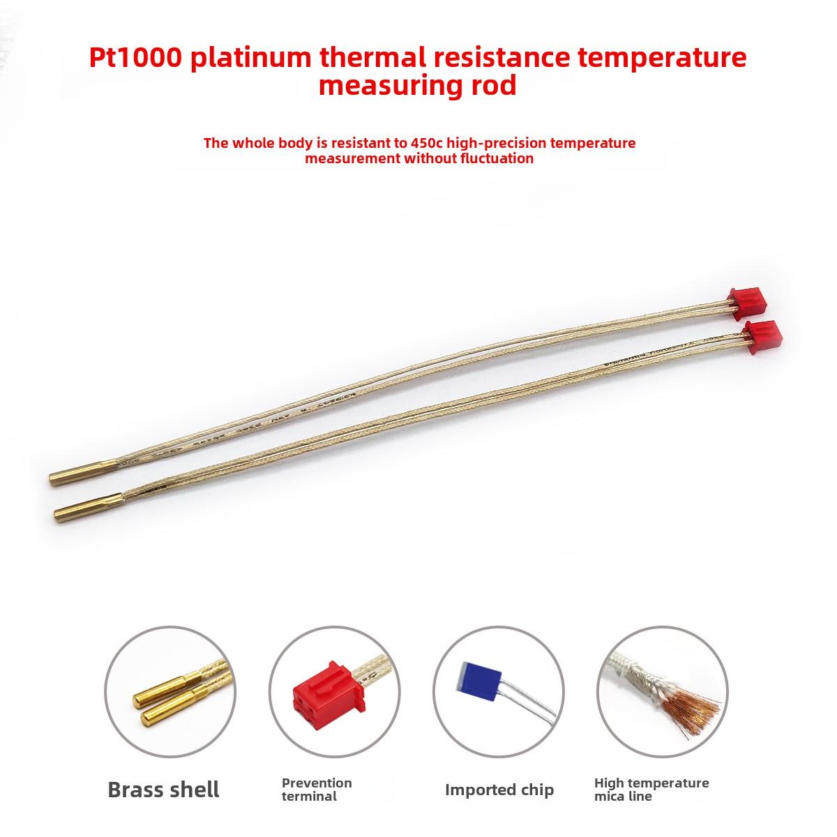 Pt1000铂电阻温度测量传感器3D打印机探头耐450高温，而不是Ntc热