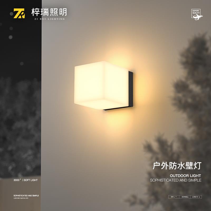 太阳能壁灯户外防水庭院灯现代简约创意阳台室外壁灯别墅外墙壁灯
