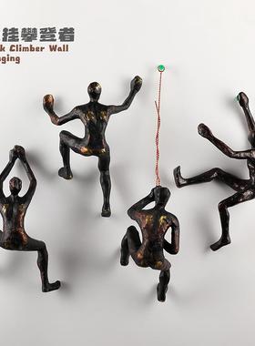 壁饰摆件北欧风复古攀岩人物墙壁挂件墙饰创意客厅背景墙软装饰品