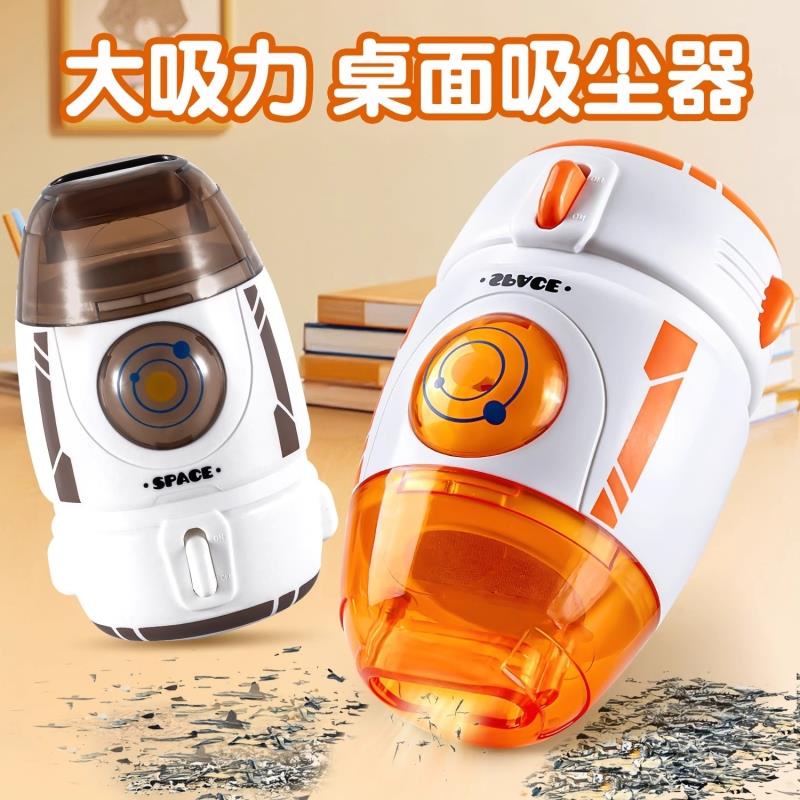 手持桌面吸尘器迷你清洁器电动usb充电橡皮屑清扫器键盘灰尘大吸