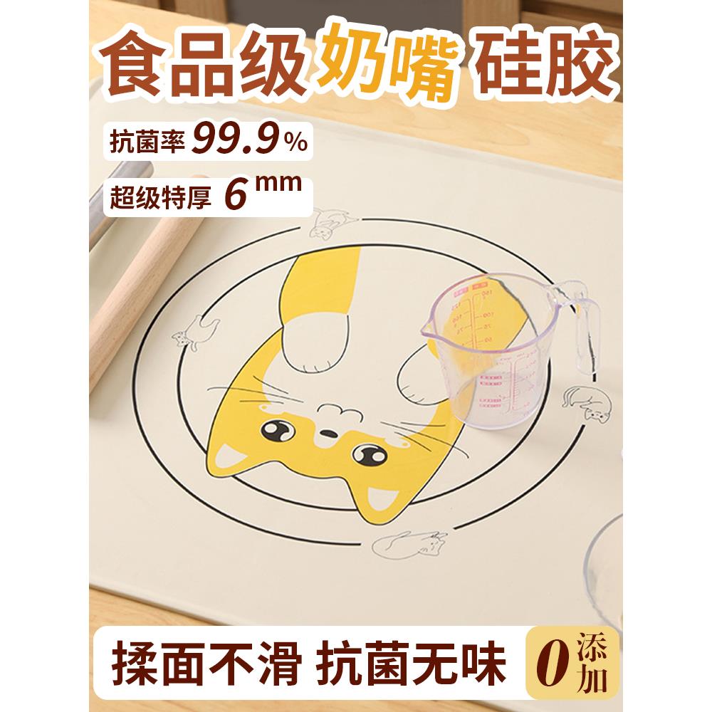 Lebe加厚硅胶垫，揉制垫，家用和面板滚动垫，面团垫食品级耐高温