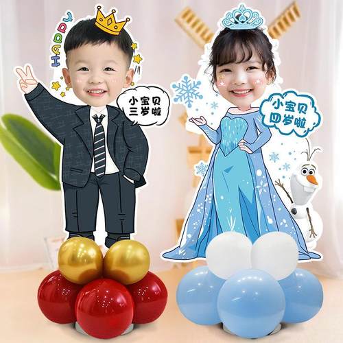 宝宝周岁百天生日宴人形迎宾立牌气球装饰定制大头像kt板场景布置