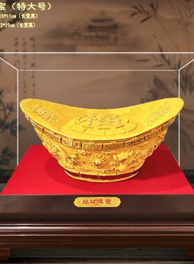 绒沙金元宝摆件招财进宝 家居饰品店铺公司汽车开 业乔迁礼品摆设