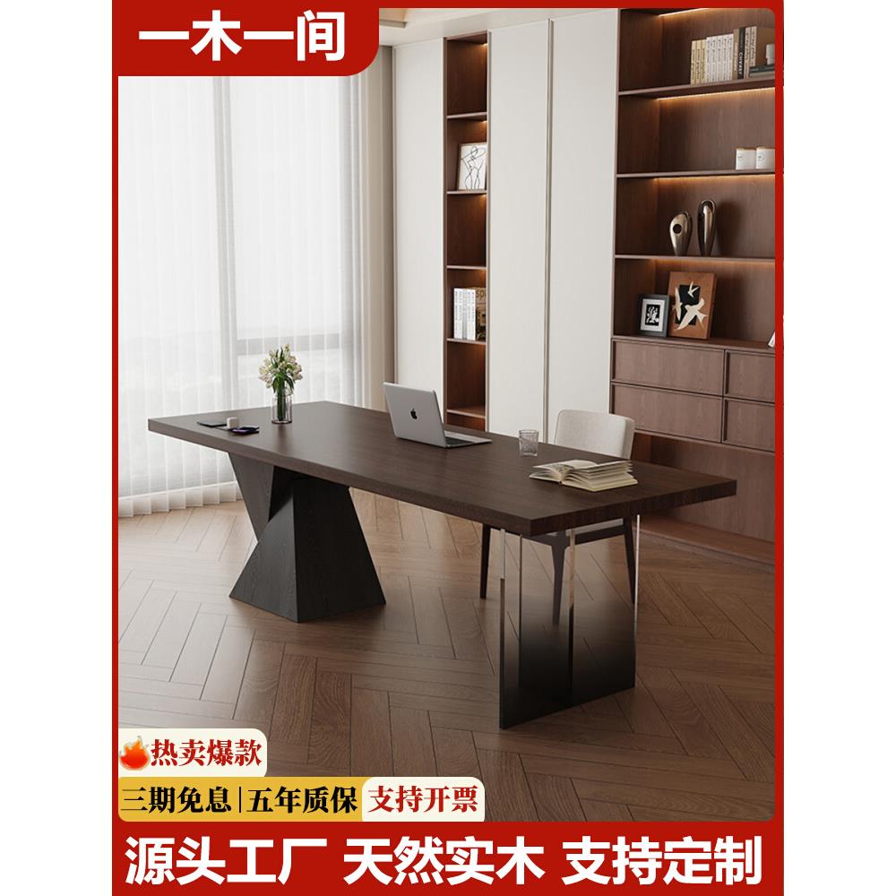 意式极简实木书桌带插座现代简约家用客厅书房电脑桌工作台长桌子