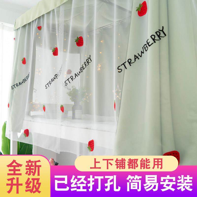 学生宿舍床帘下铺女ins床幔物理遮光布上铺寝室公主风简约少女心,床上用品,床幔,淘宝优惠券,粉丝福利购,淘宝优惠卷