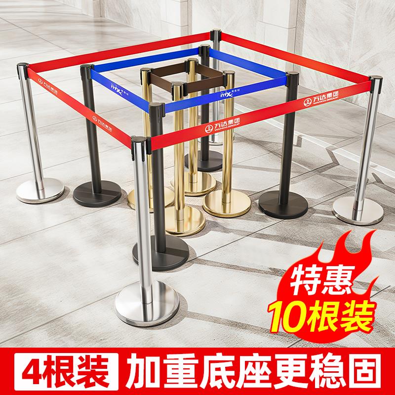 一米线栏杆伸缩隔离带安全警戒带围栏银行柱安全排队护栏警示带