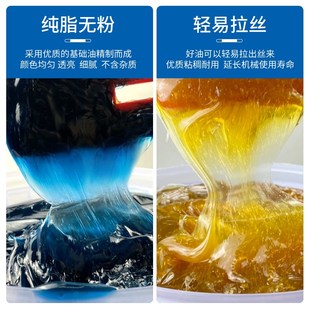 耐磨耐高温高速货车挖机工程机械用锂基 黄油润滑b油脂15公斤桶装