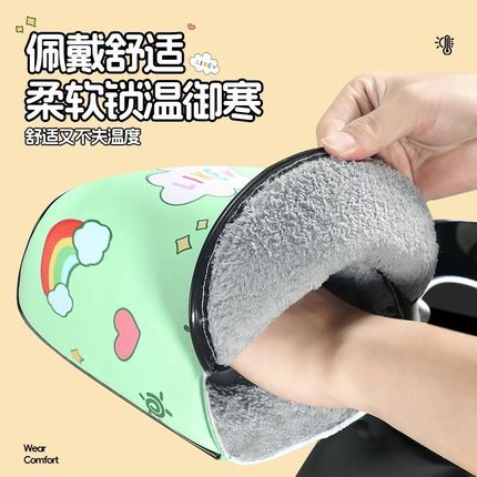 电动车手套冬季防寒摩托车手把套防D水挡风护手保暖加绒加厚护手