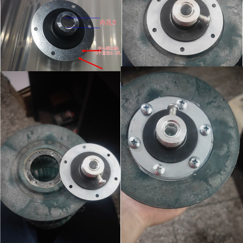空调风轮a修复工具维修配件空气门塔扇风扇通风机风闸叶轮橡胶防