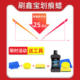汽车去划痕蜡漆面修m复神器刮痕抛光膏车漆去痕白色黑色通用研磨