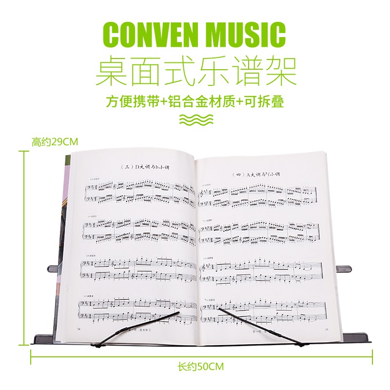 便携式折叠乐谱架l子 读书架 桌面钢琴乐谱支架乐器通用阅读平板