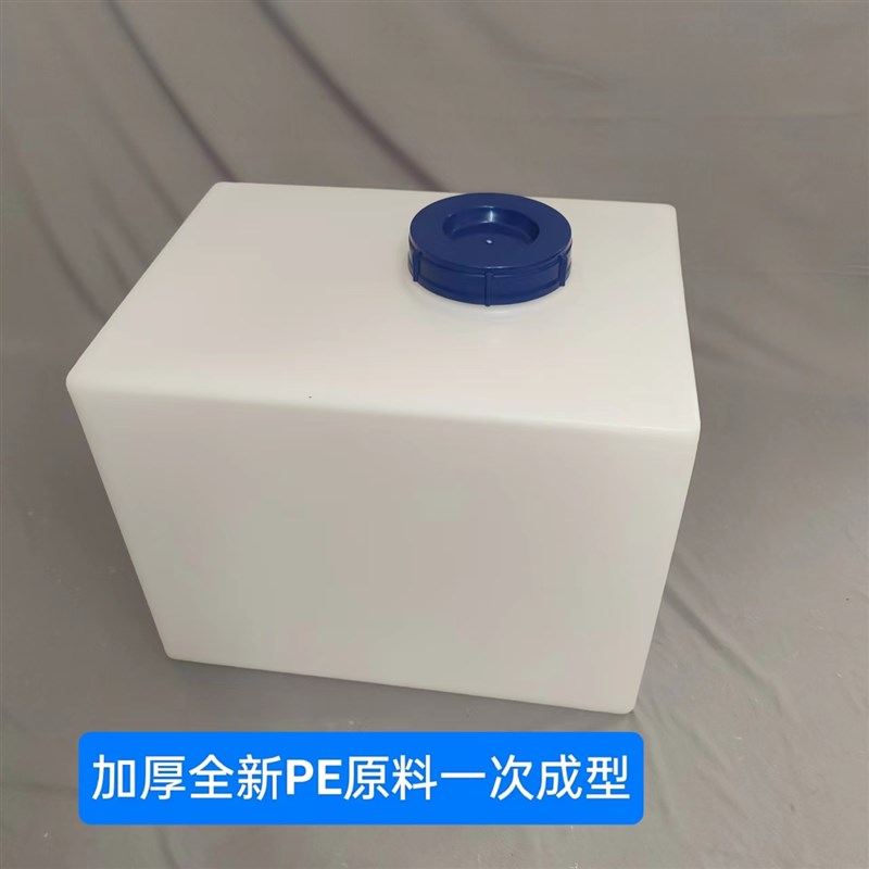 加厚PE材质整体成型塑料柴油桶防D漏耐摔牛筋塑胶油箱长方形车载