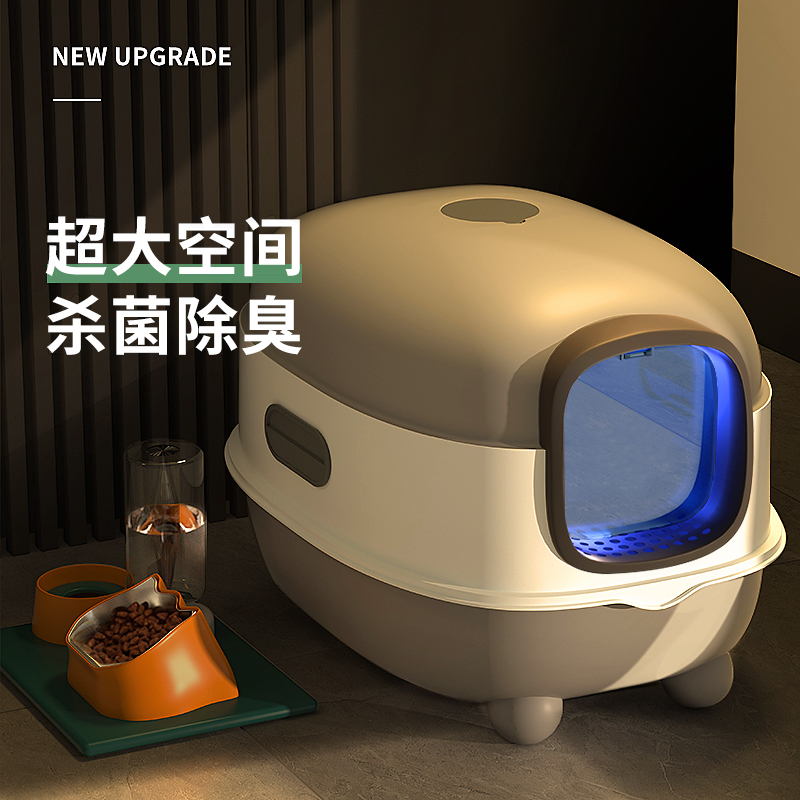 猫砂盆超大号全封闭式厕所砂盘A猫沙盆子防外溅智能屎盆防臭防带