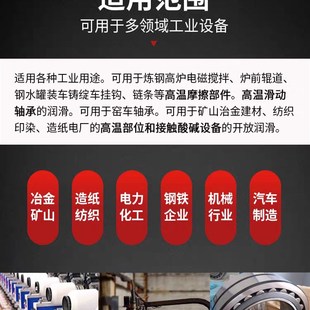 耐磨耐高温黄油润滑脂1000度600度50G0度300电机轴承电锤镐润滑油