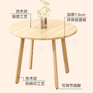 家用餐桌椅组合奶茶店餐厅4S店售楼处洽谈K桌仿实木小圆桌阳台茶