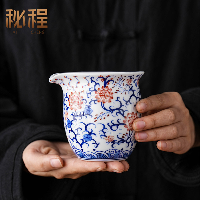 青花釉里红缠枝莲公道杯景德镇陶瓷茶海防烫分茶器功夫茶具