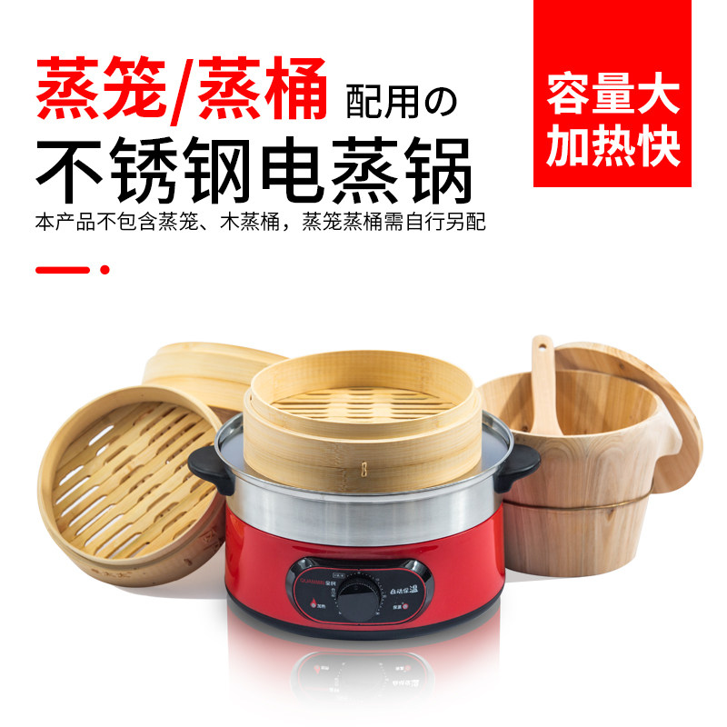 竹蒸笼小笼包沙县小吃蒸锅不锈钢蒸格蒸饺锅商用蒸饭木桶电蒸锅蒸