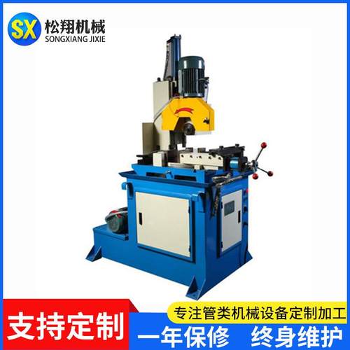 现货350NC半自动切管机手动下料切管机金属无毛刺圆锯机厂家