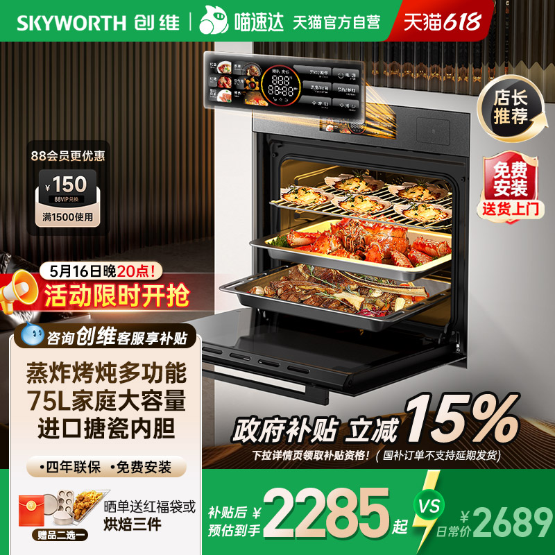 ɫ άһǶʽô翾75L2689Ԫ
