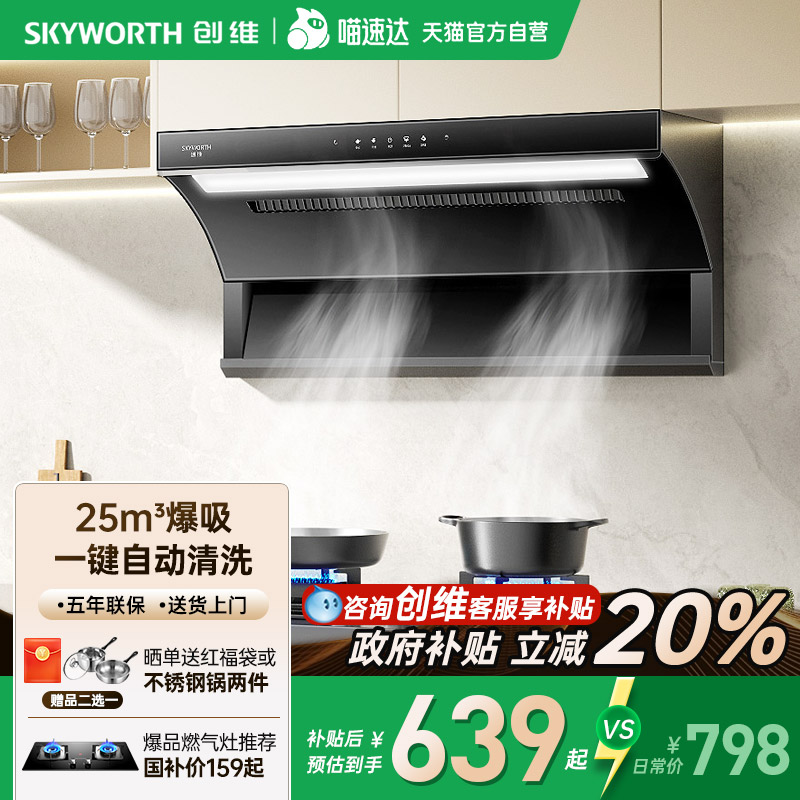 ڲɫ [20%]ά˫̻798Ԫ