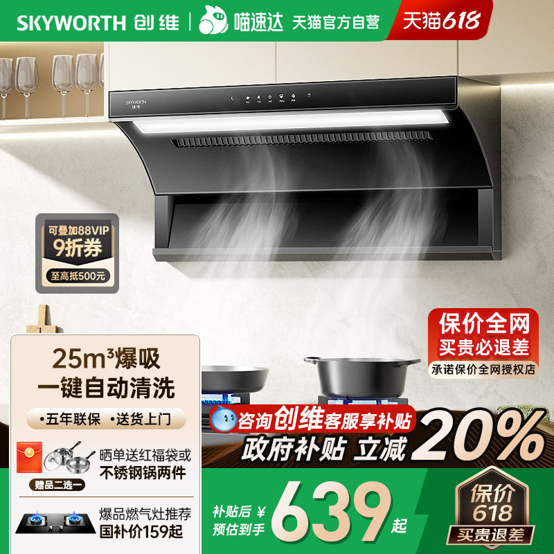 ڲɫ [20%]ά˫̻798Ԫ