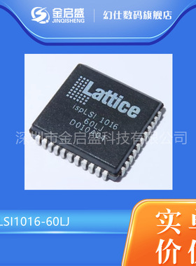 ISPLSI1016-60LJ ISPLSI1016 PLCC44封装 电子元器件 专业BOM配单