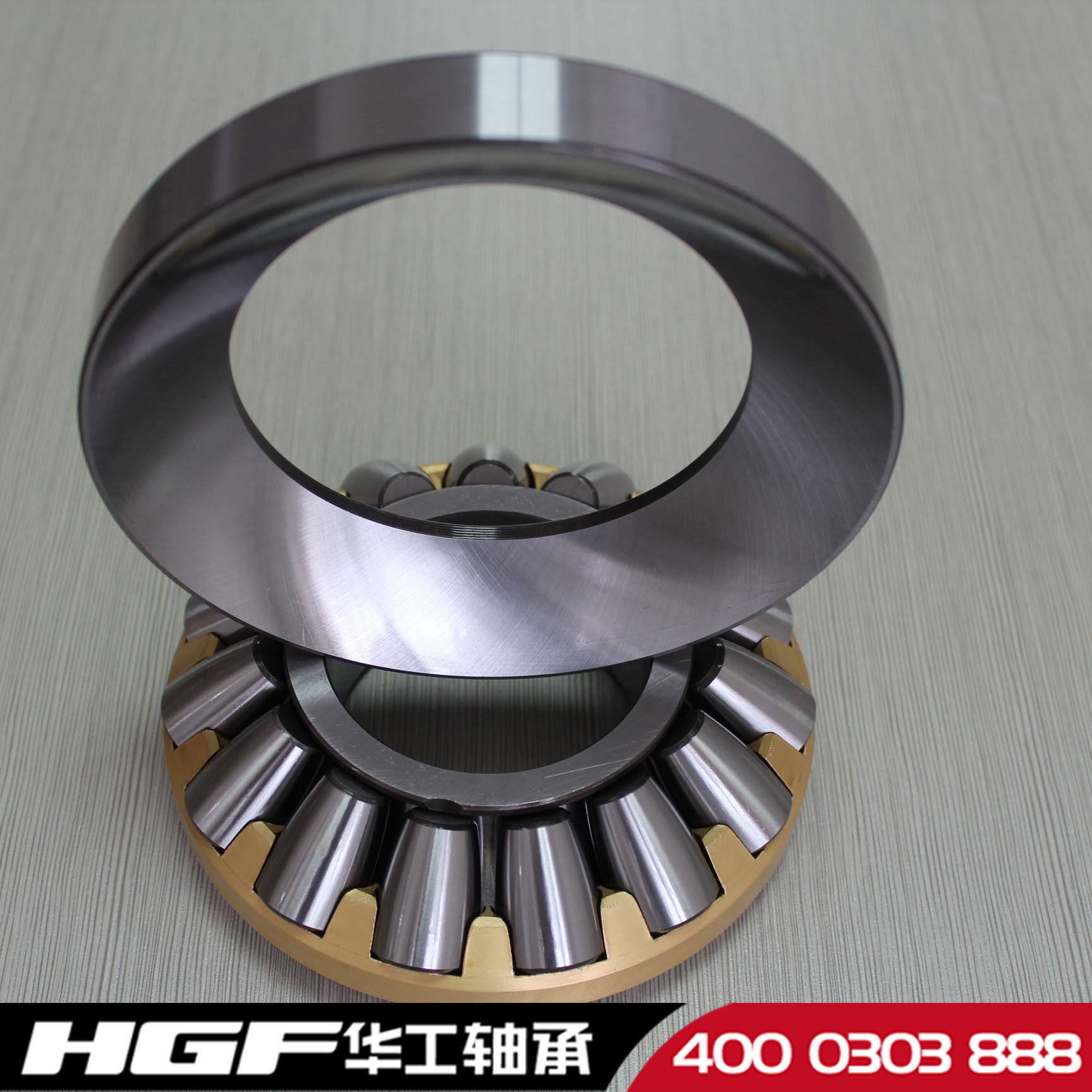 HGF专业生产轴承 29417M口罩机专用轴承