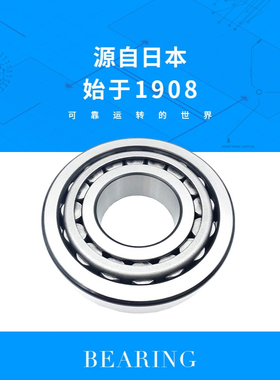 IKO轴承  TAF162420OG车削型滚针尺寸16*24*20 NK16/20轴承