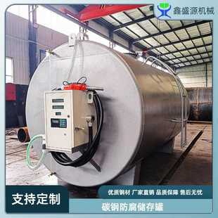 带爬梯储水罐 碳钢储罐厂家化工厂用大型储物罐立式